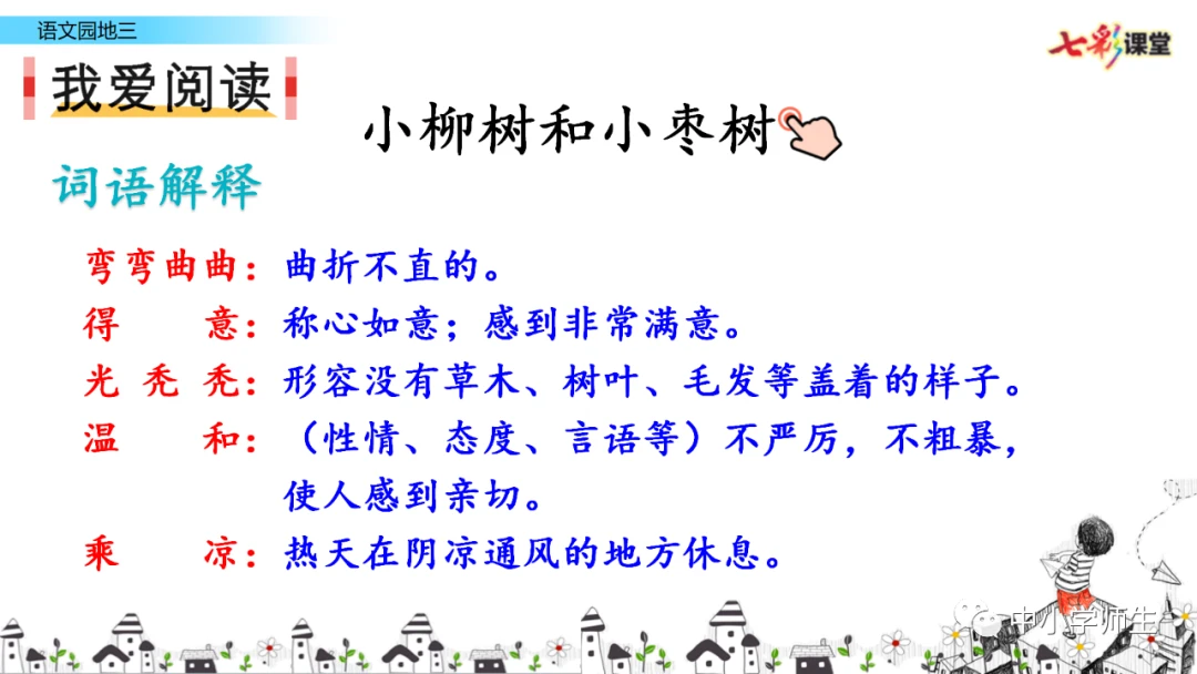 为什么篮球后卫需要特别的体能训练_0